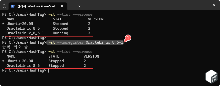 복원 or 가져오기한 WSL 리눅스 배포판 제거 방법