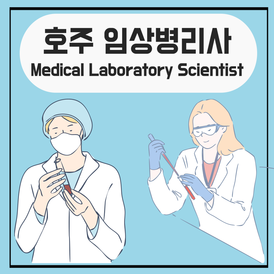 Medical laboratory scientist