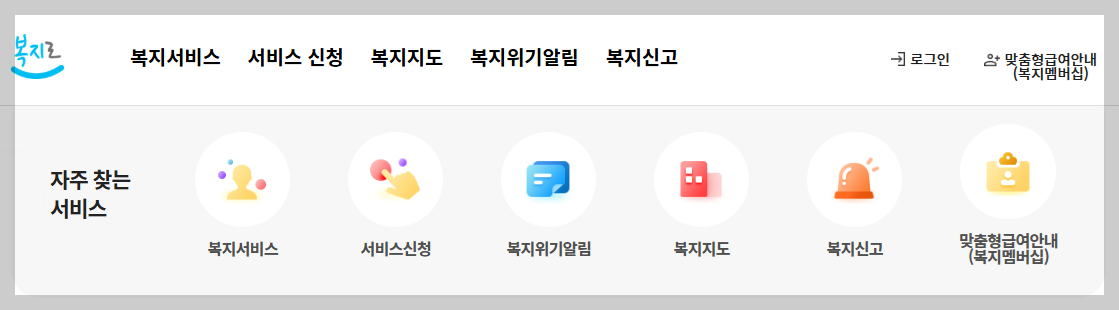 2026 조손가정&middot;위탁가정 교육급여 가이드: 부모 재산 없어도 100% 가능?