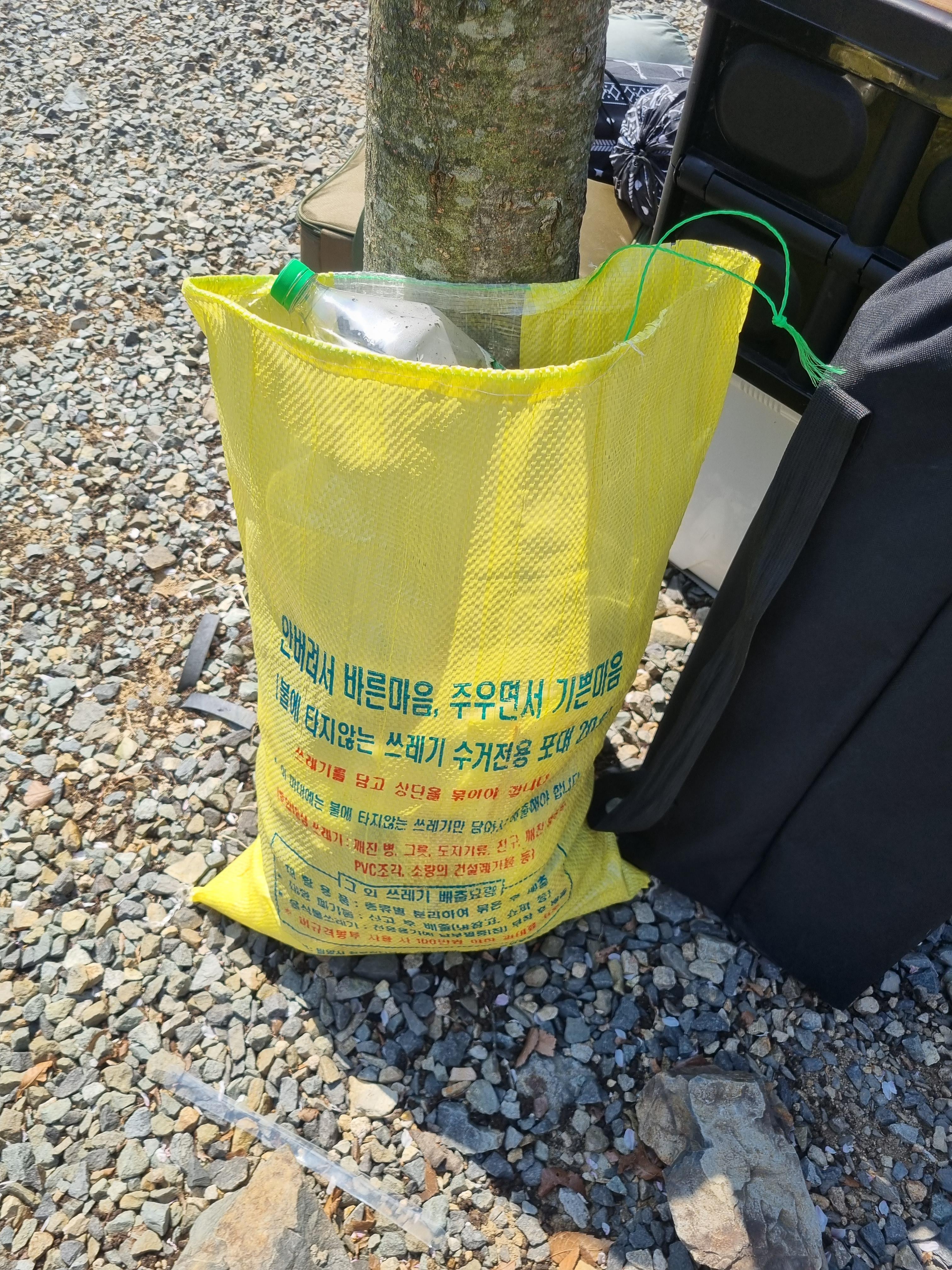 밀양 산여울 캠핑장