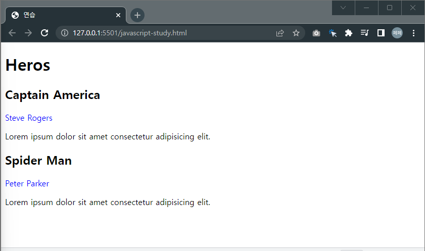 h2+p를-이용해서-선택했습니다.