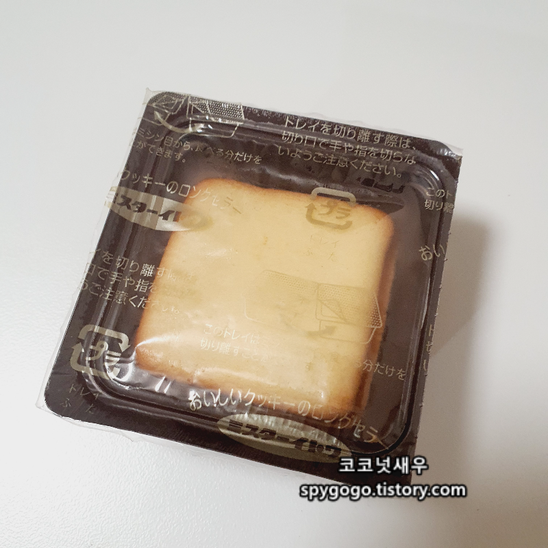 일본 고구마맛 과자