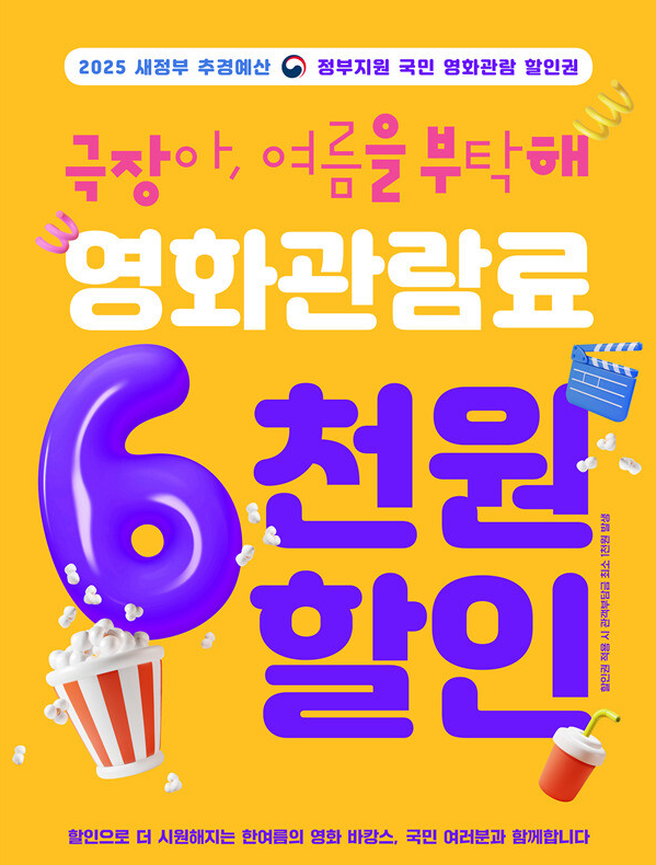 관련행사 홍보 이미지