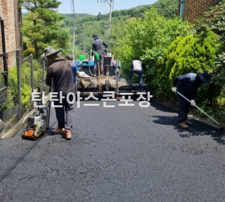 용인-처인구-아스콘포장-작업-후기