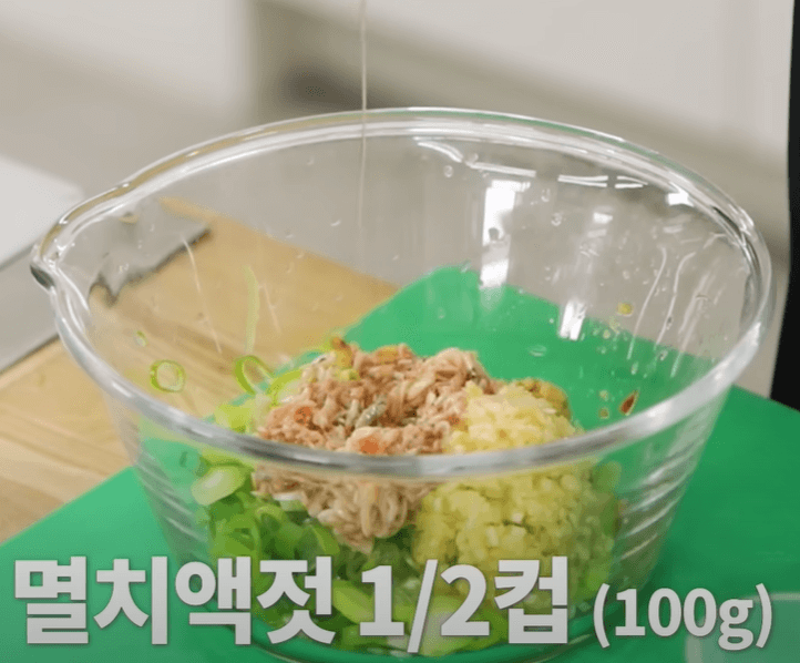 깍두기 양념장 만들기