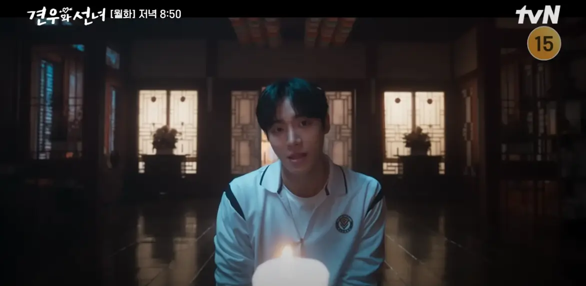 견우와 선녀 10회