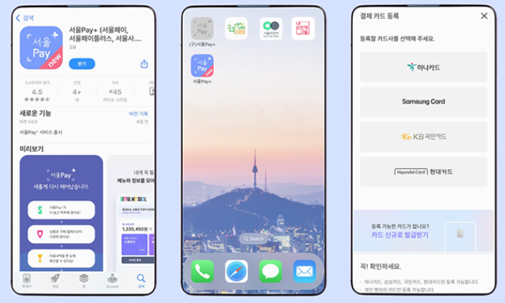 구매방법