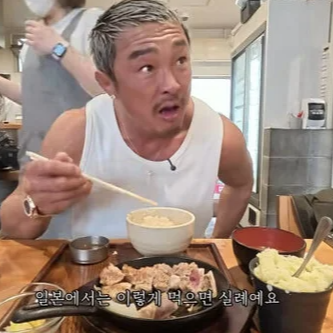 추성훈 후쿠오카 맛집