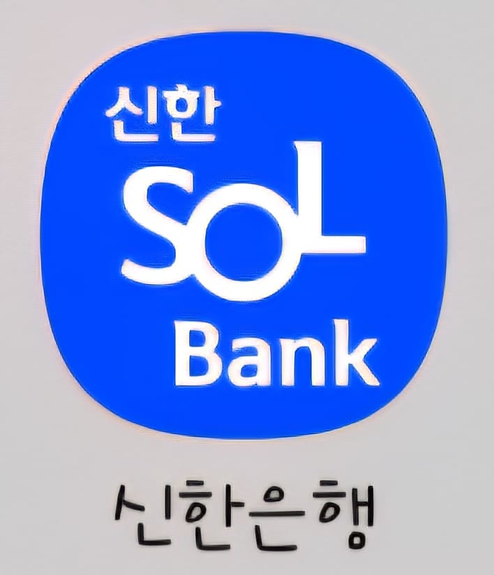시니어 필수 금융앱 사용법 인터넷뱅킹&middot;간편송금 따라하기