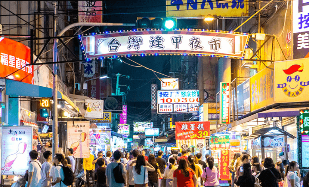 대만 여행지원금 트리플 당근알바