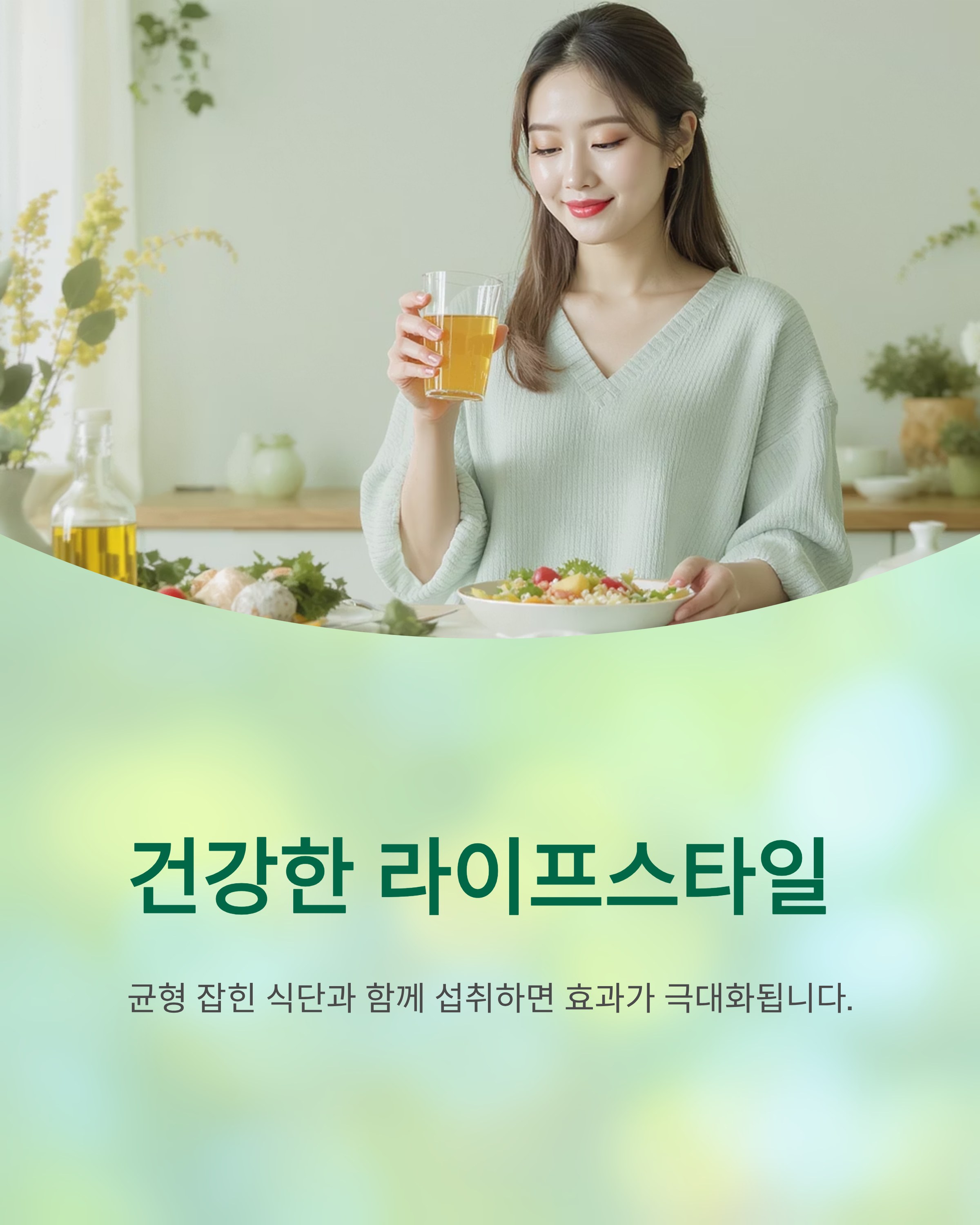 사과식초 다이어트