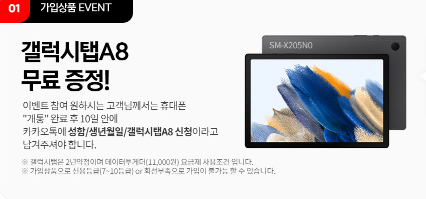  갤럭시 플립 5 