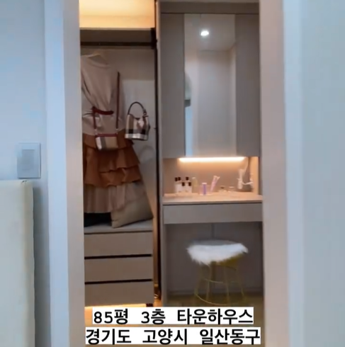 드레스룸