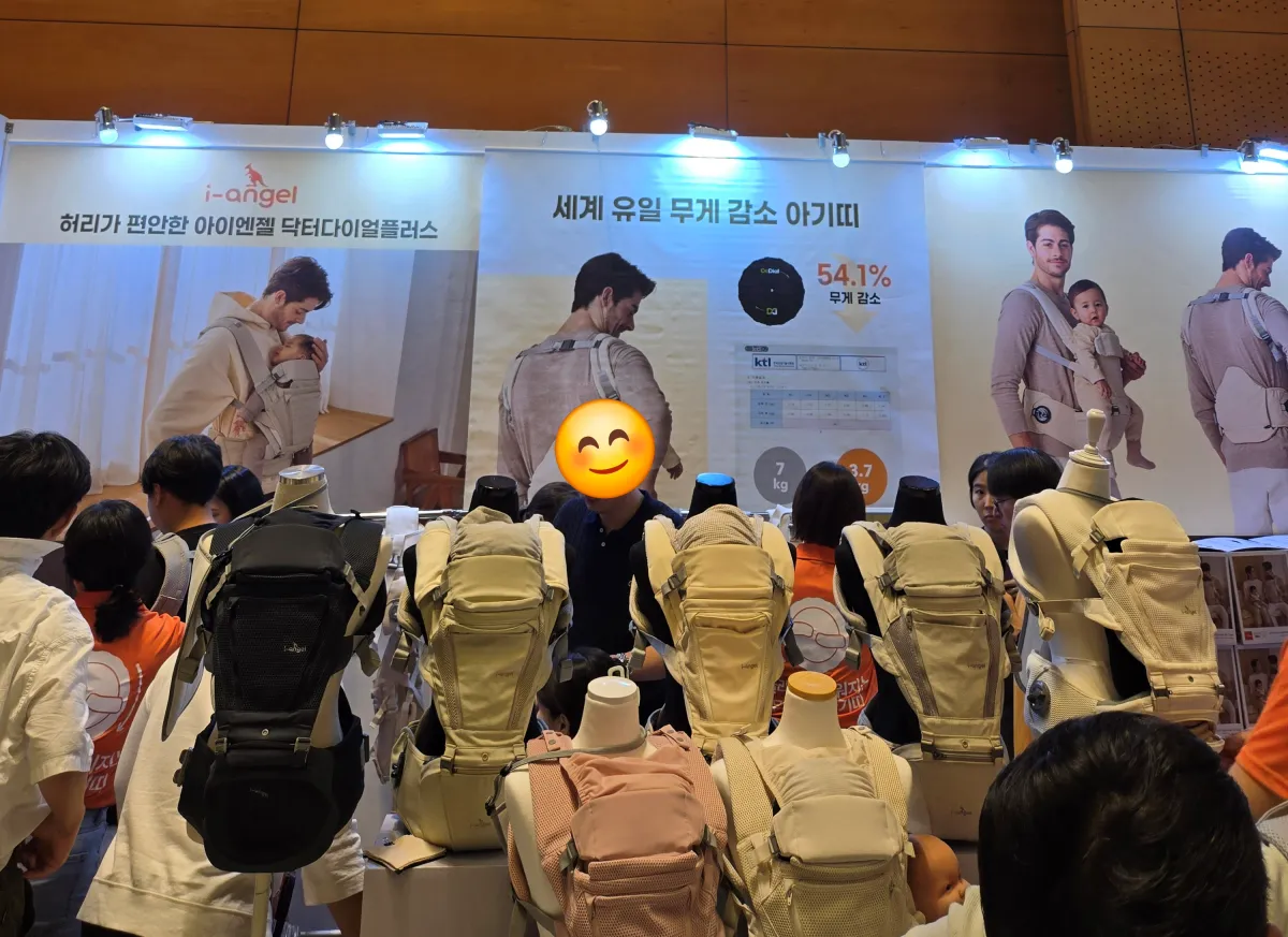 아기띠-매장-앞의-전경