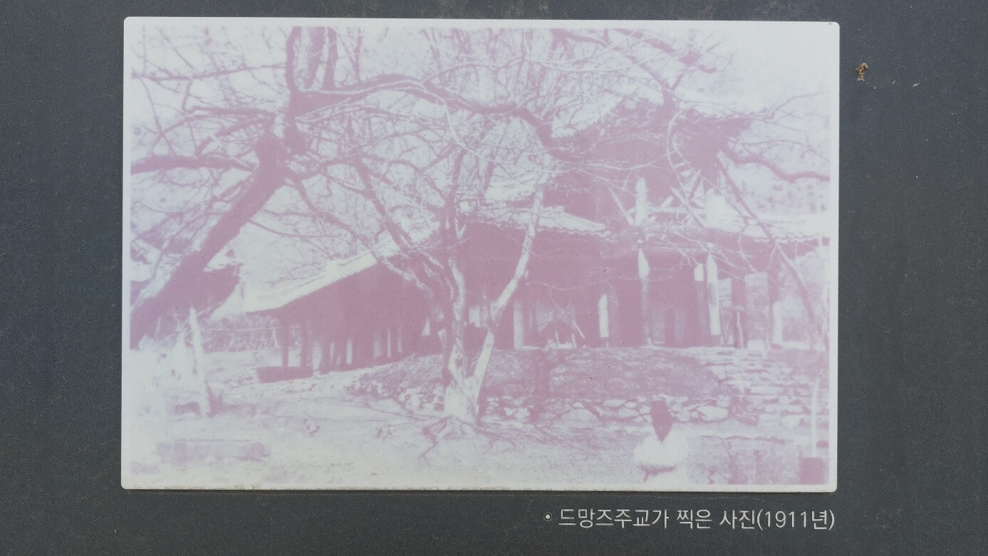 성당 예전 사진