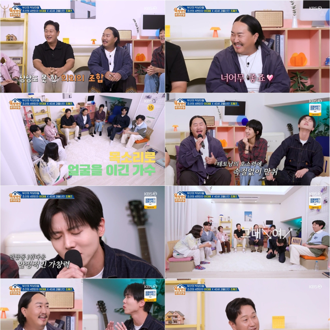 이대호 옥문아 출연