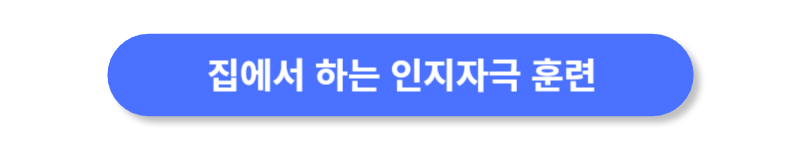 버튼