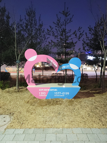 마롱컴퍼니 조형물