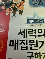 세력의매집원가구하기