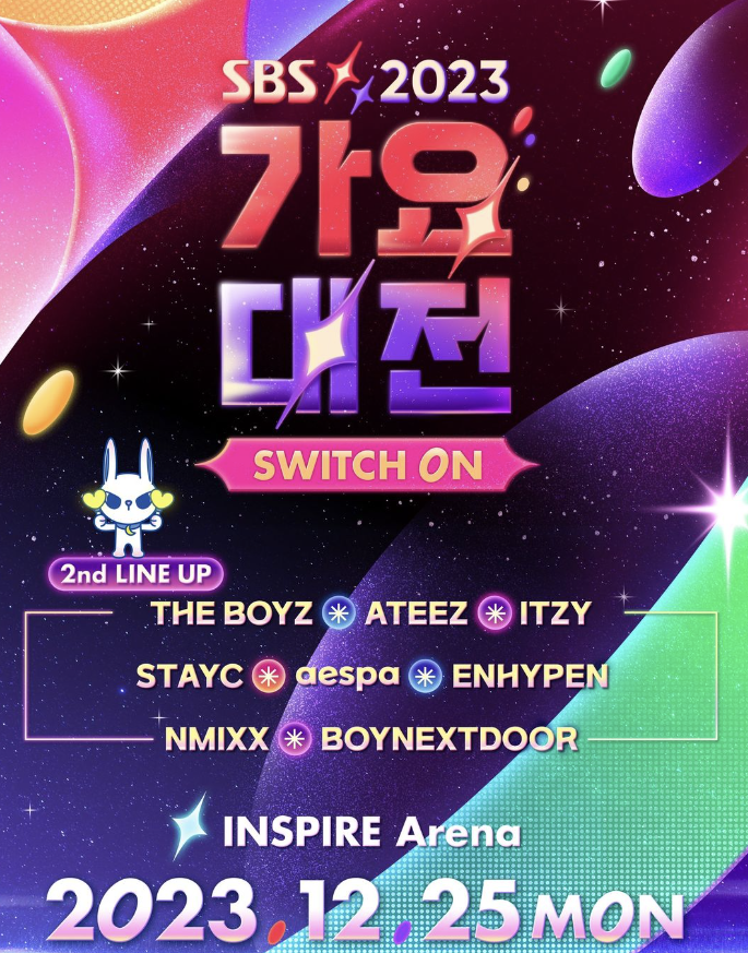 2023 sbs 가요대전