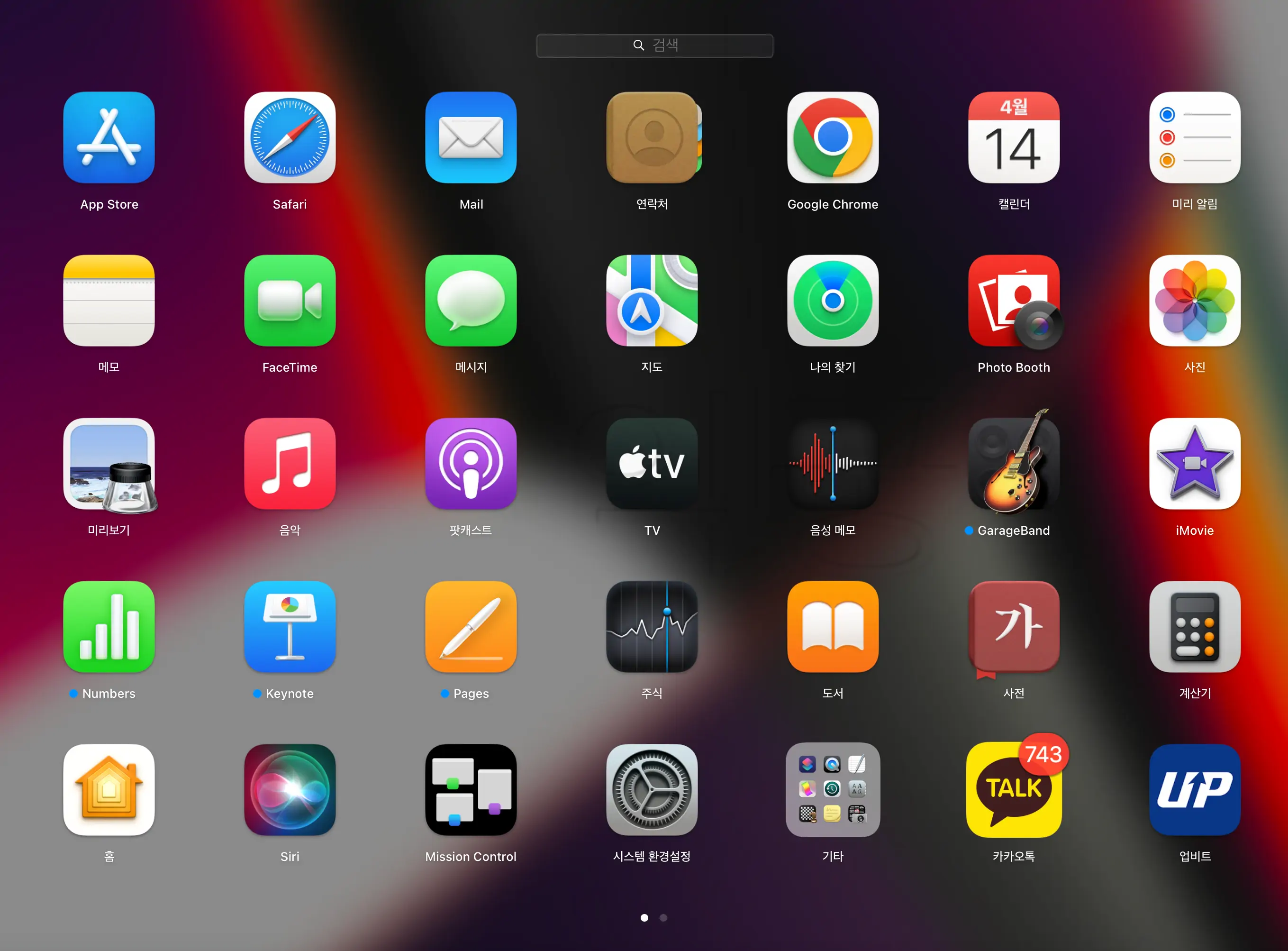 맥북 런치패드 실행화면