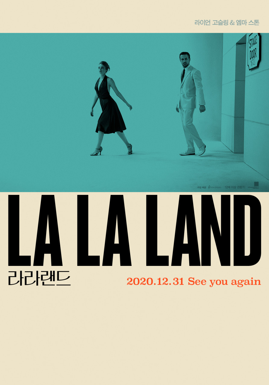 영화 '라라랜드' 포토
