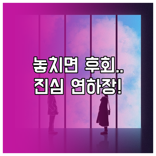 진심을 담아 관계를 돈독히 하는 연하..