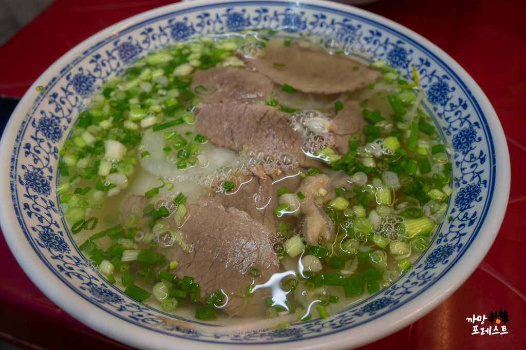 포옹남 당산점 쌀국수