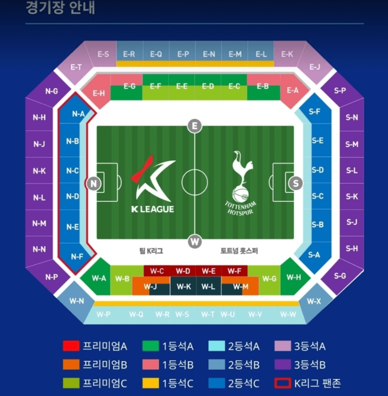 티켓가격 및 자리