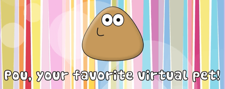 포우 POU