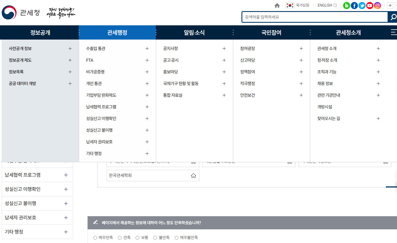면세점의 비밀: 세금 없는 쇼핑의 숨겨진 이유와 경제적 효과