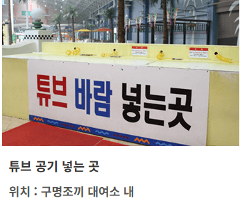 천안 상록리조트 아쿠아피아