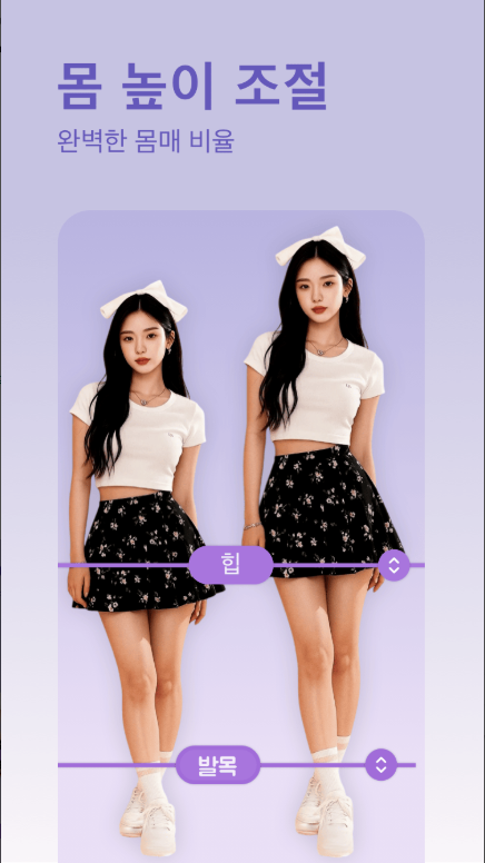 사진편집 어플, AI 얼굴 편집기, 표정 보정, 사진보정