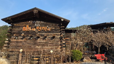 펜션