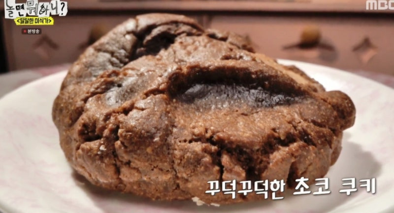 놀면 뭐하니 달달한 미식가 &ndash; 주우재도 반한 마포 쿠키 카페