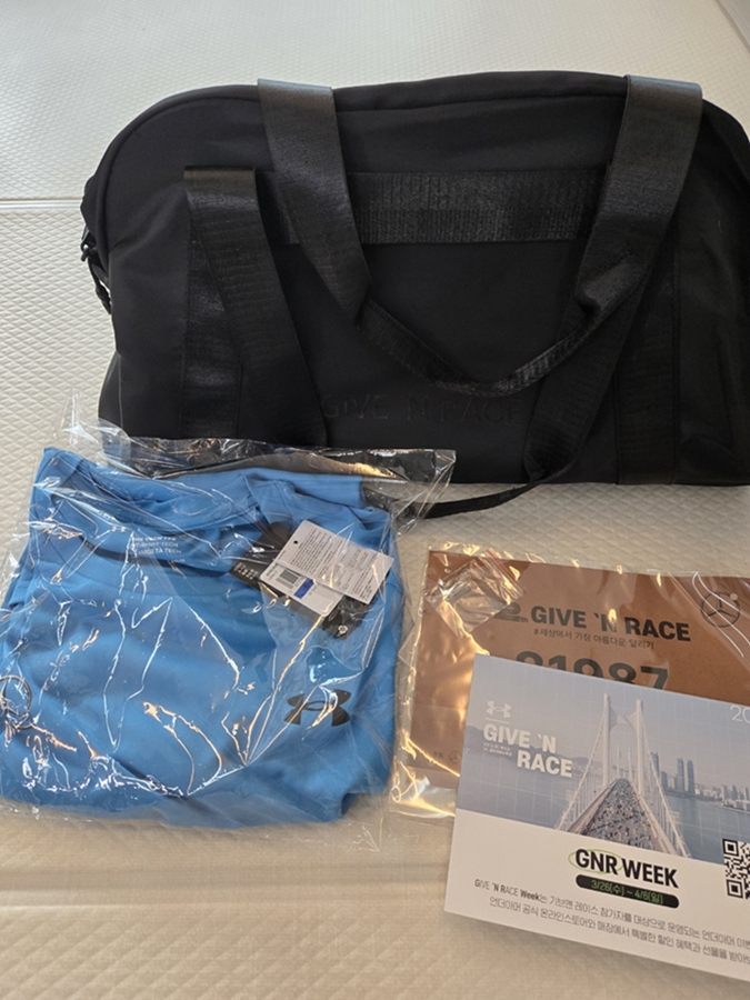 기브앤레이스 기념품 사진