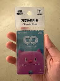 기후동행카드 오류 해결방법