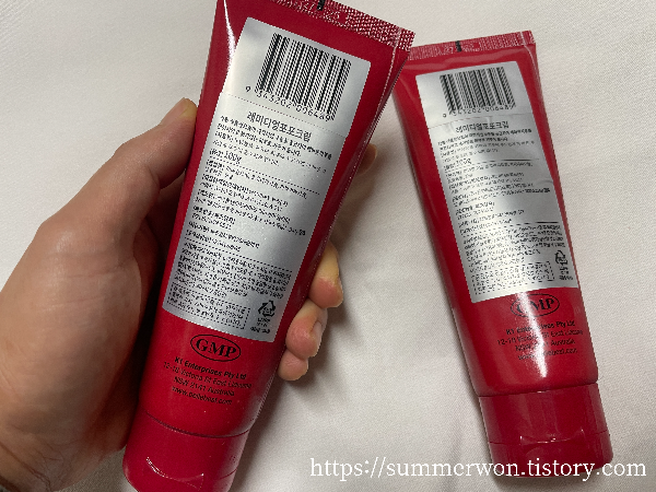 메디포포크림 뒷면