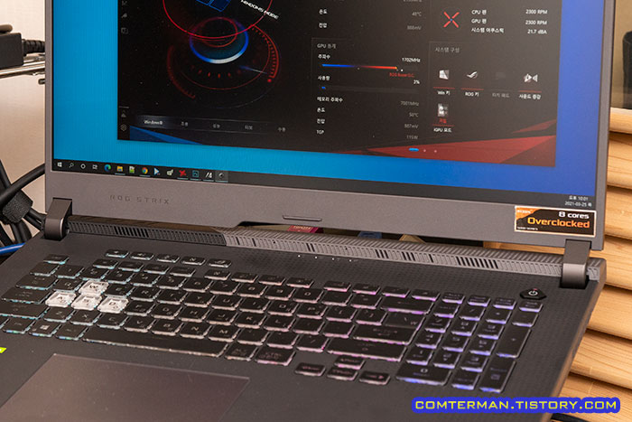 ROG Strix G17 G713QM 액정 각도