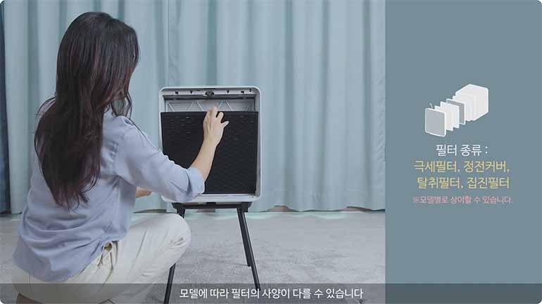 삼성 큐브 공기청정기 필터 청소 방법&amp;#44; 교체 주기