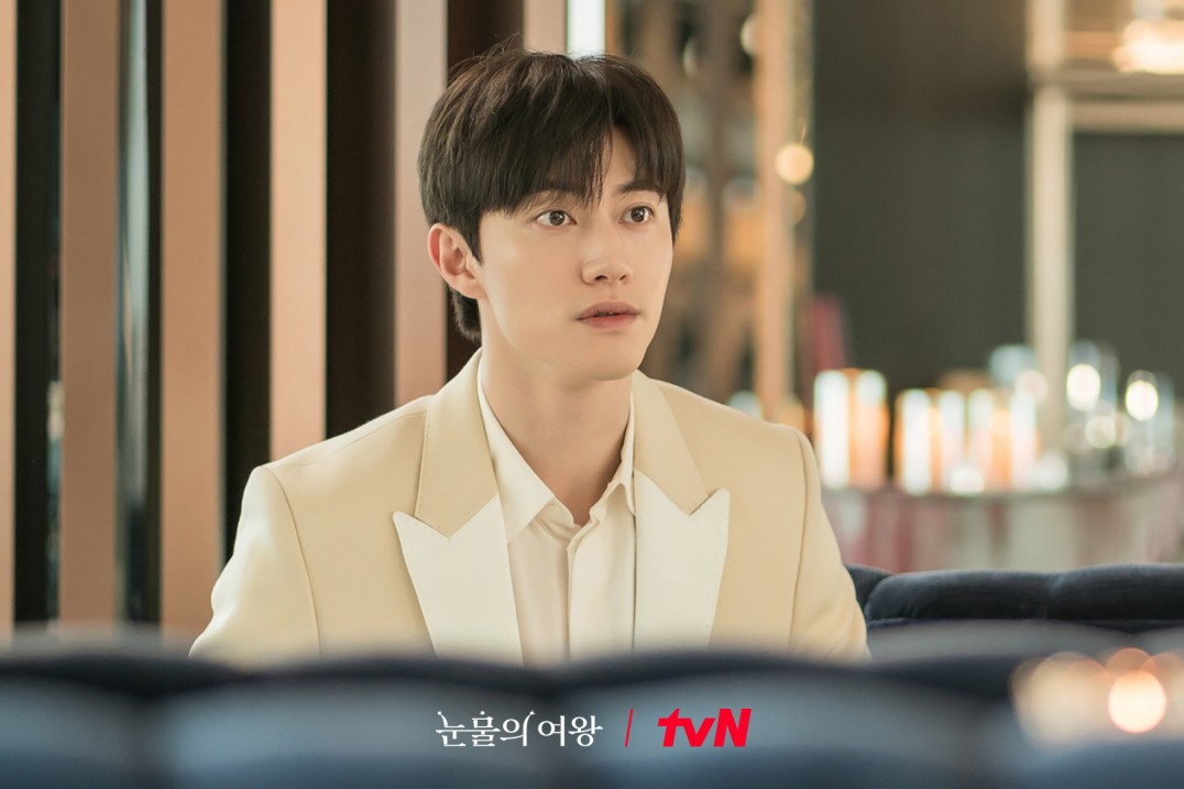 눈물의 여왕 곽동연