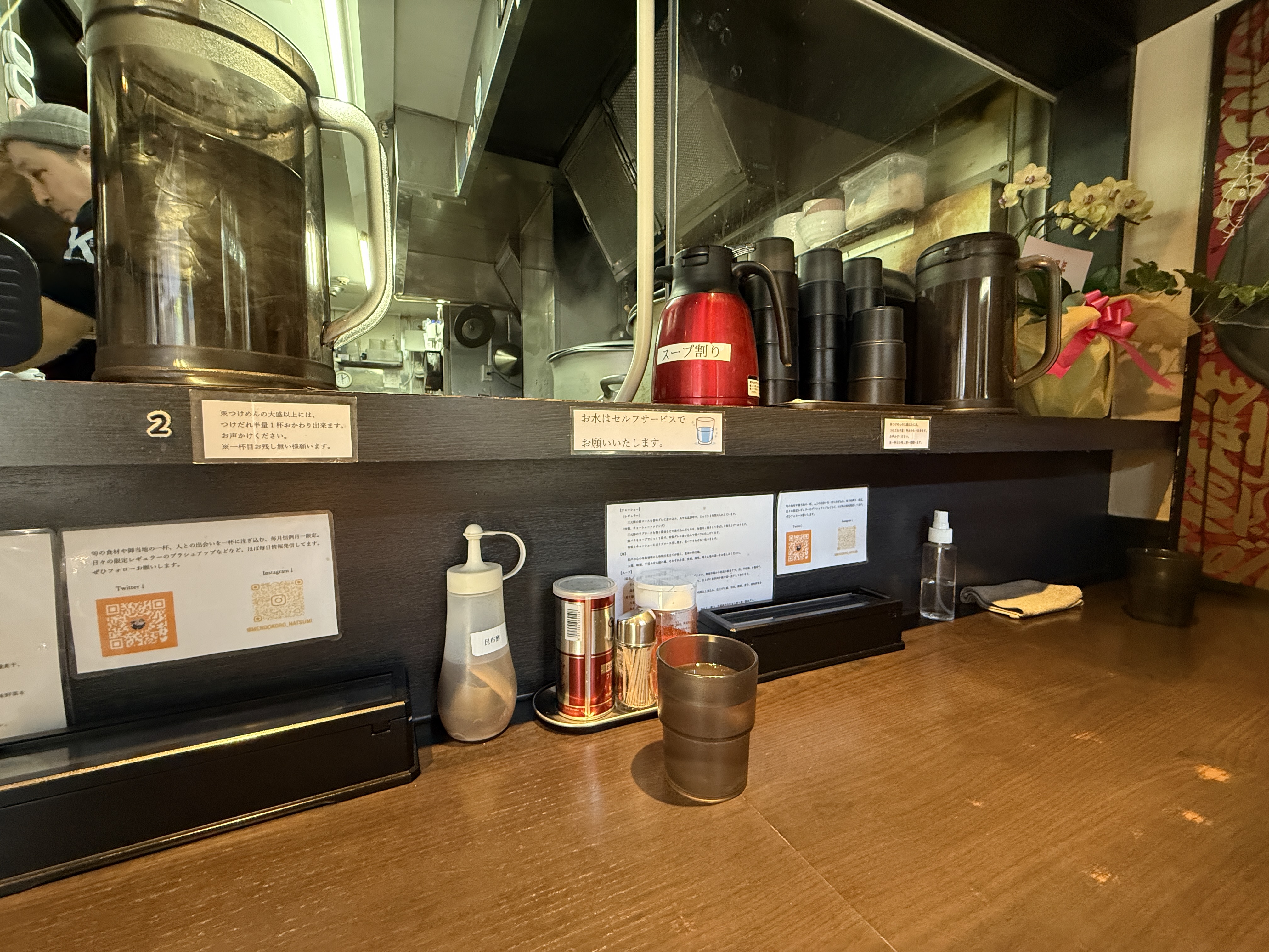 도쿄 라멘 맛집 도쿄 현지인 라멘 맛집 츠케멘 맛집 