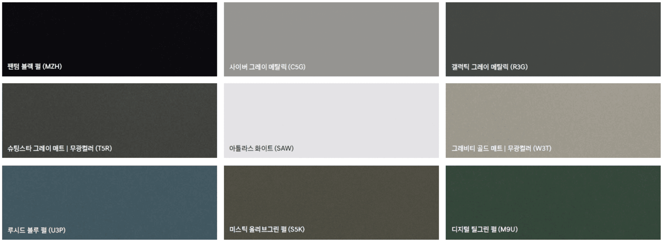 현대-아이오닉5-색상-디자인