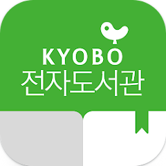 교보문고 전자도서관, TTS 기능 듣는 독서 제공