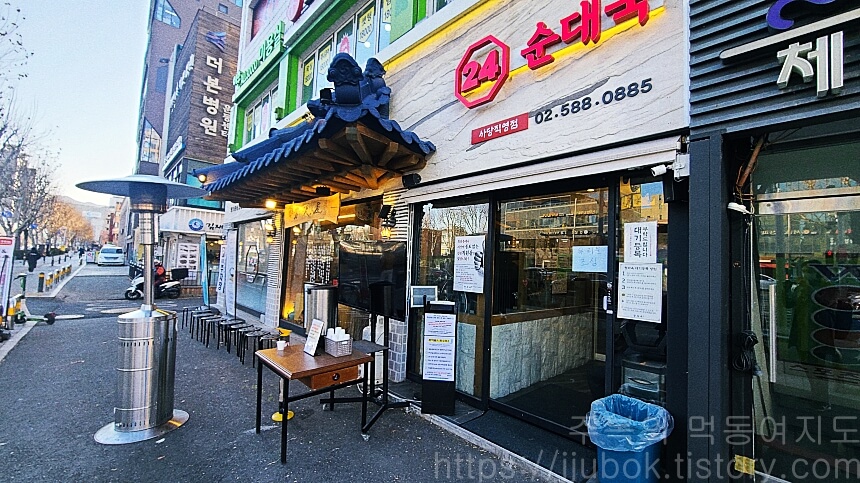 청와옥-사당직영점-입구