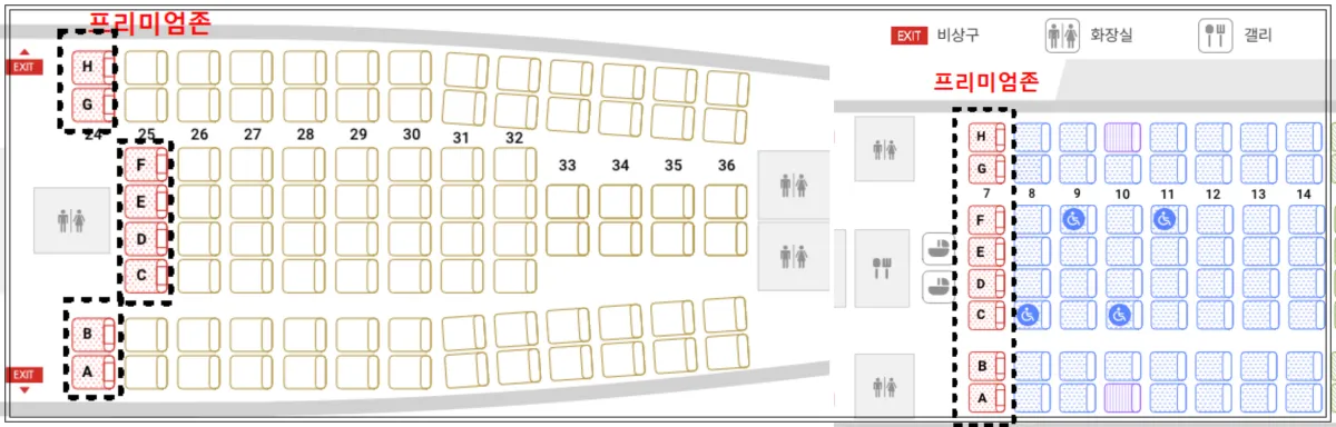 티웨이항공-a330-200-이코노미-프리미엄존-좌석배치도-맨앞좌석-다리-쭉-뻗기-가능