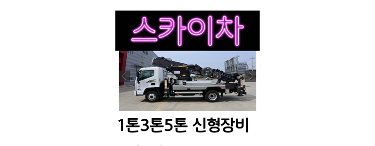 서울 노원구 렌터카