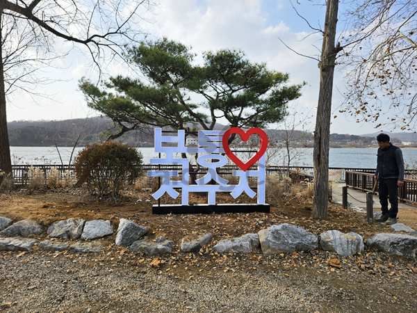 마롱컴퍼니 조형물 4