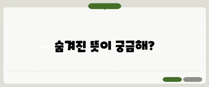 caught 뜻과 과거형 표현 예시