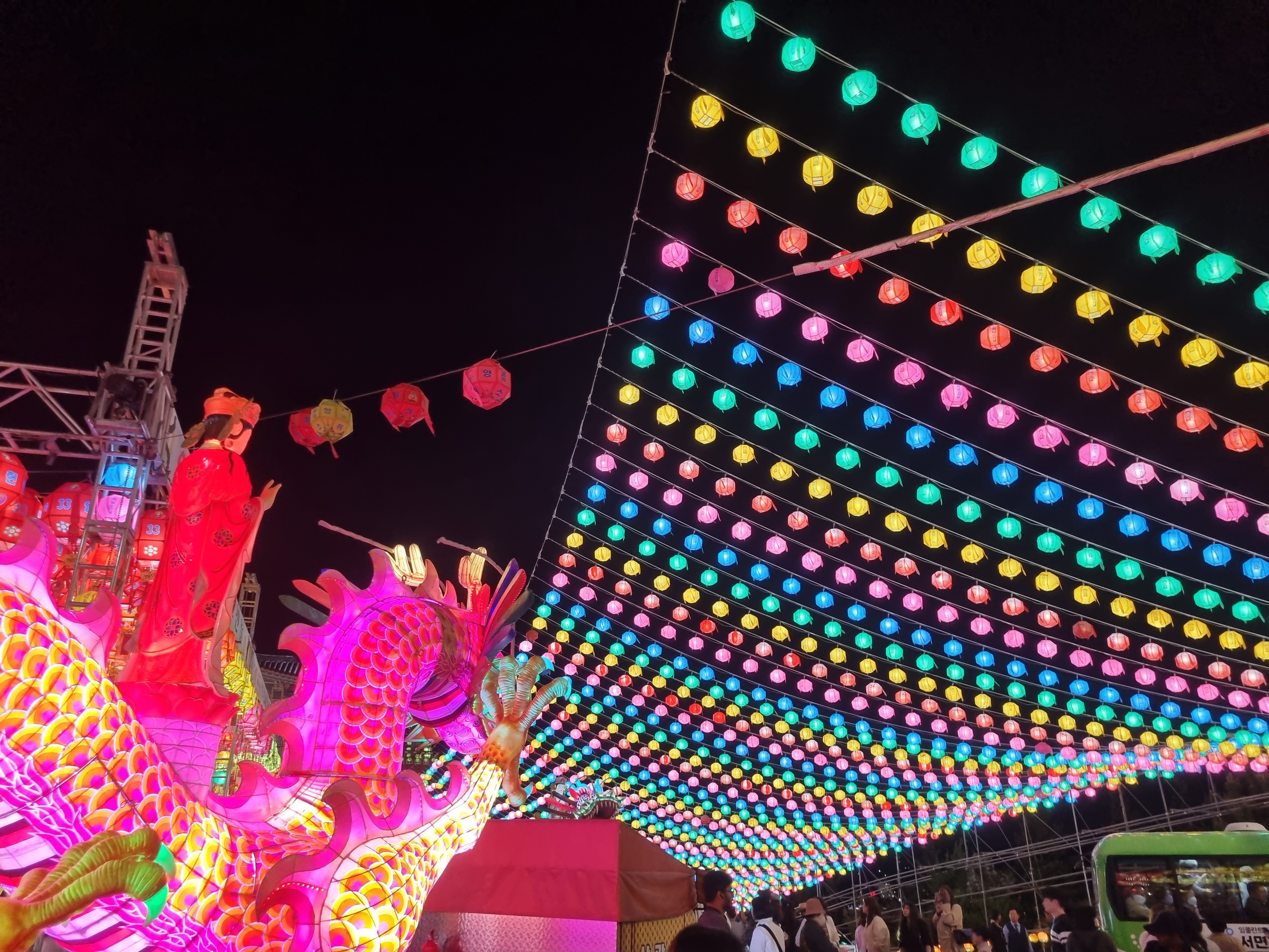 삼광사 연등축제